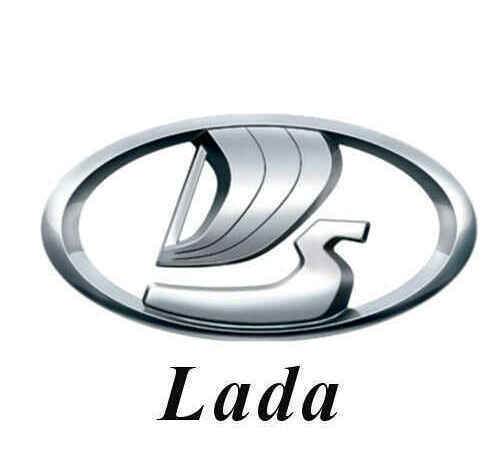 Выкуп автомобилей Lada и ВАЗ