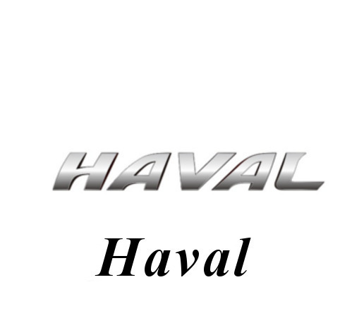 Приобретаем автомобили Haval