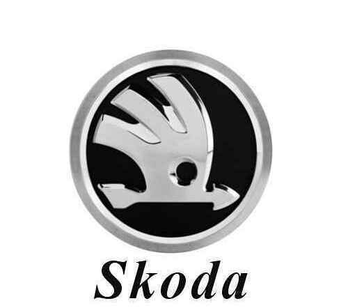 Автомобили Skoda
